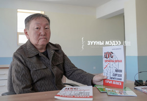 Д.Баярцэнгэл: Цус харвасны дараа нөхөн сэргээлтийн талаарх мэдээлэл хомс байдаг тул номоо гаргасан